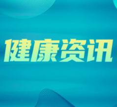 不开刀、保子宫!子宫动脉栓塞术“一针”解决肌瘤难题