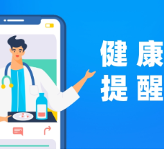 爱上秋日运动，却被小烦恼绊住？别急，有招