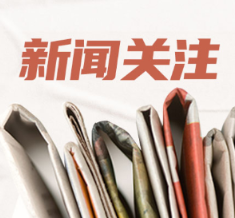 药价“剪刀差”刺痛了谁