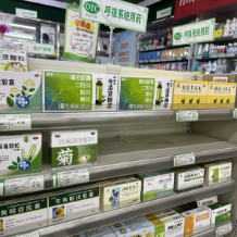 购药遭遇“阴阳价”,药价岂能随意定?