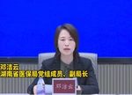 湘医保 心服务｜湖南人缴医保真方便！线上多个 APP、线下网点随处找