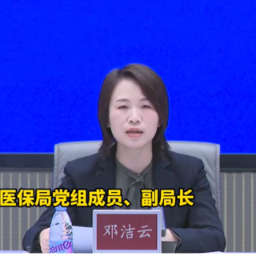 湘医保 心服务｜特困人员等人群居民医保个人缴费部分全额资助