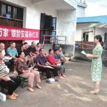 普惠暖湖湘 十年护民生 ——湖南计生家庭系列保险织就千万家庭幸福保障网
