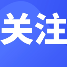 开学后托管班又热闹了,为家长解决了哪些难题又有哪些隐忧?