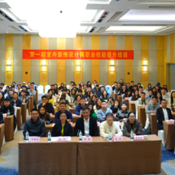 培育行业“火种”！“匠满三湘”首期室内装饰设计师职业技能提升班结课