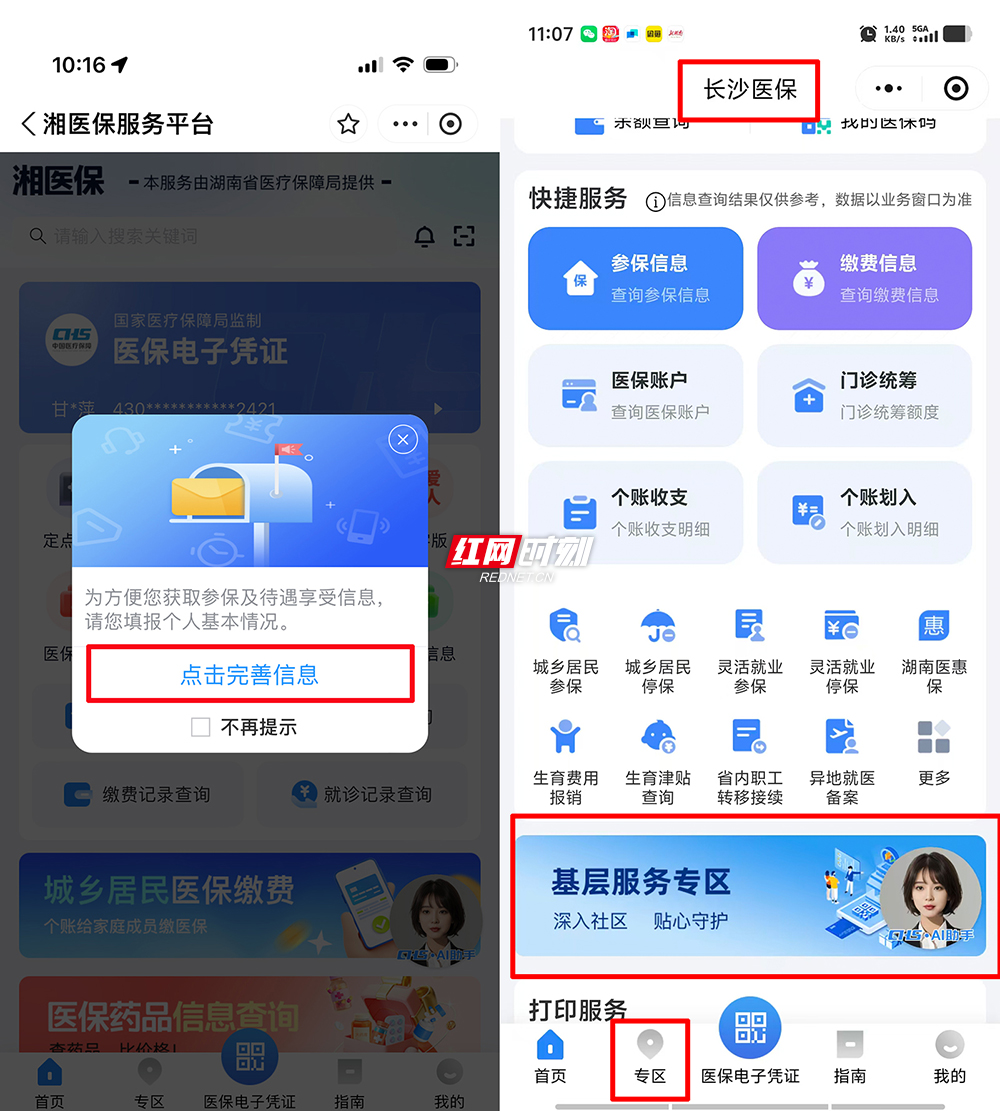 002加标.jpg 002加标.jpg