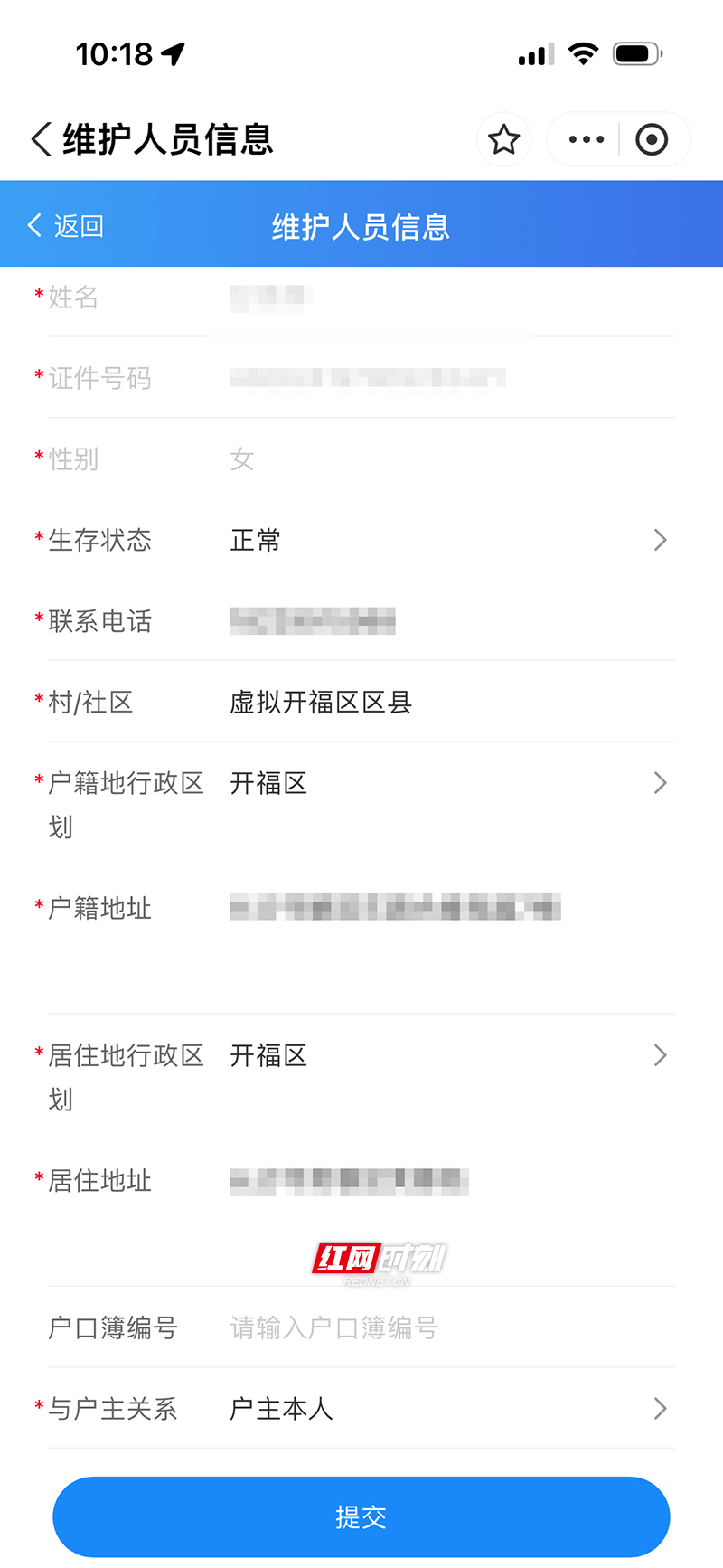 004加标.jpg 004加标.jpg