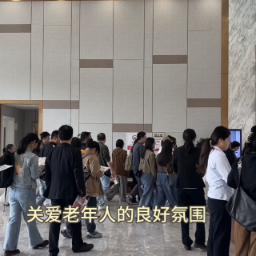 聚焦医养结合 传递中医药文化温情 湖南省人民医院开展敬老月活动