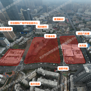 19轮竞价,溢价18%!保利系公司14.7亿竞得长沙开福区商住地块