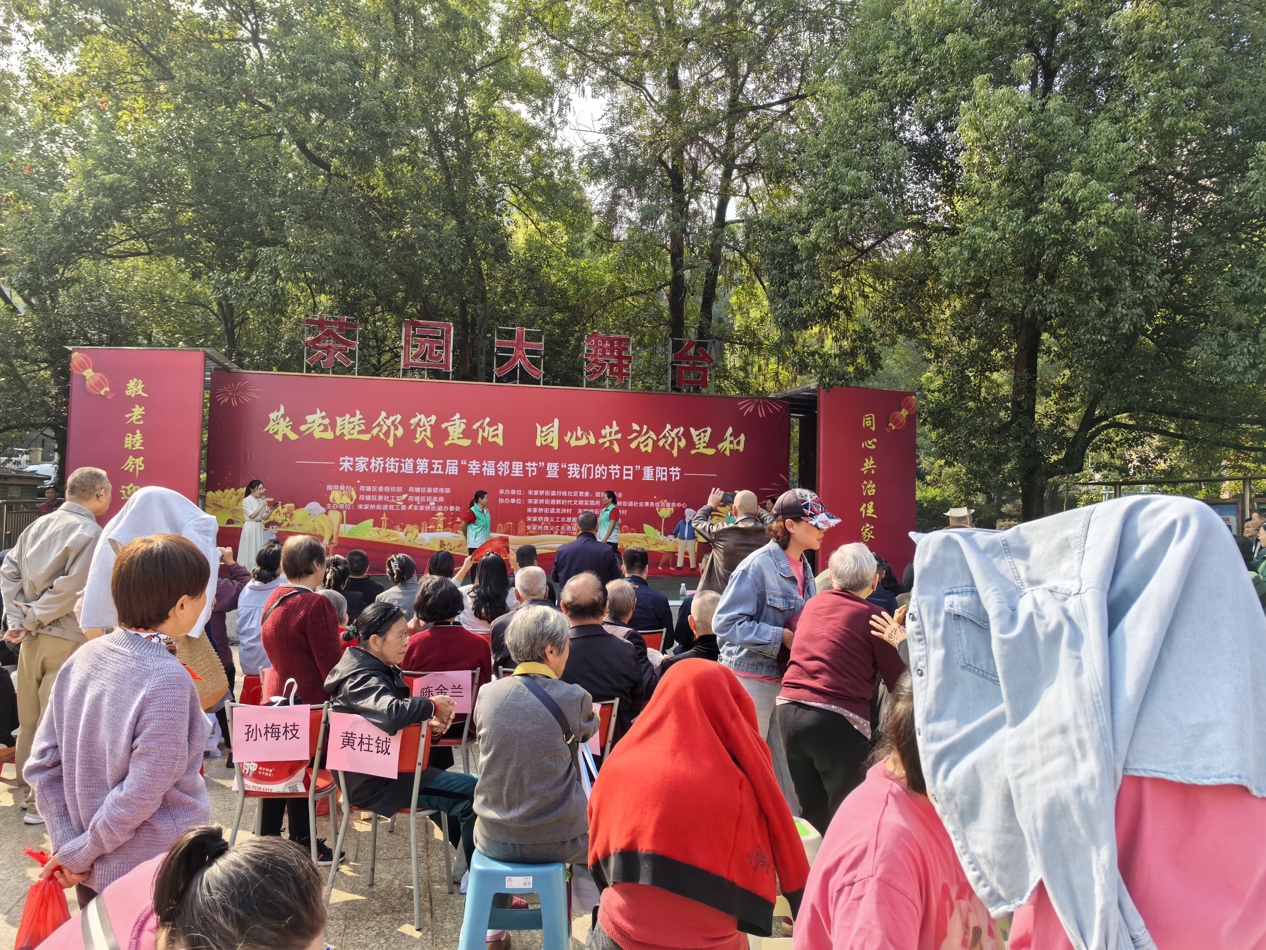 义诊2.jpg 义诊2.jpg