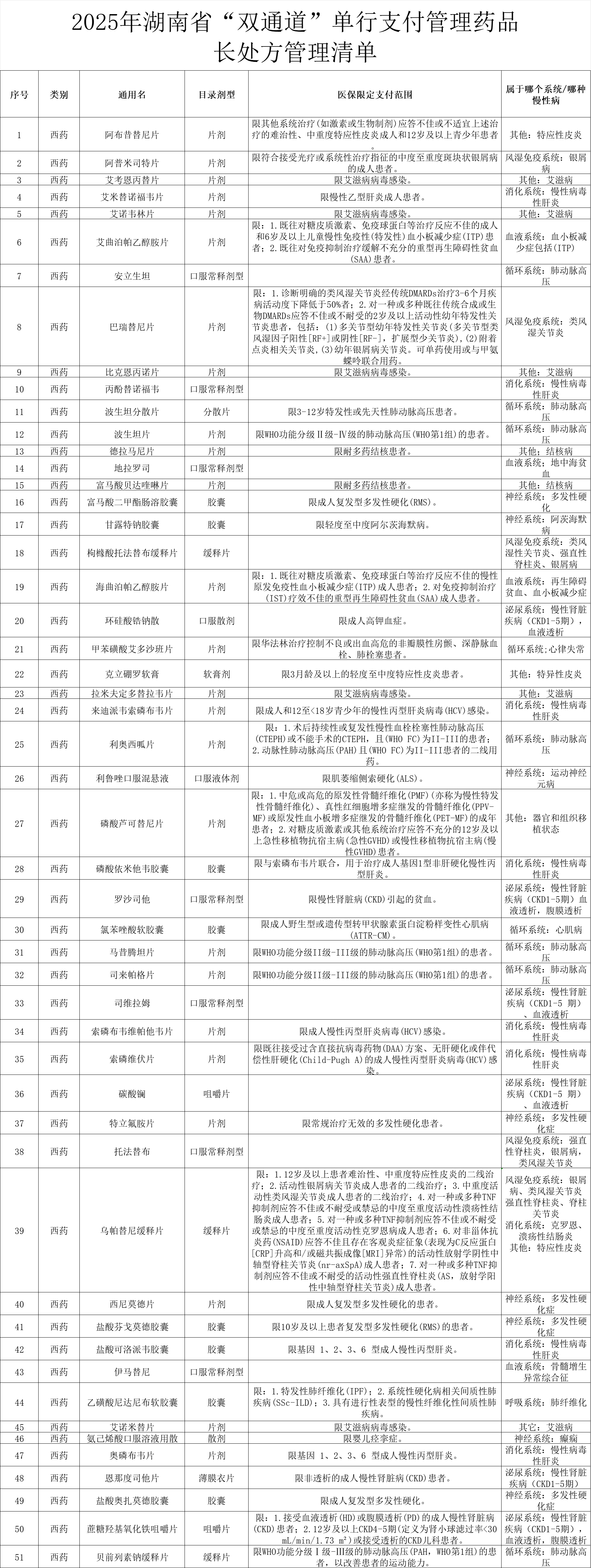 微信图片_20251031104429_4845_15.png 微信图片_20251031104429_4845_15.png