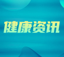 身体多系统“报警”,竟是免疫“姐妹病”联手“作祟”