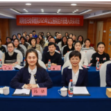 湖南省妇幼保健院举办2025年公立医院经济管理人员实训班