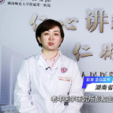 爱晚网络课堂丨老年人接种流感疫苗要注意哪些事项