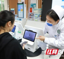 数据打通“最后一公里” 长沙“一站式门诊”促进基层医防融合