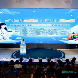 2025年湖南省世界糖尿病日主题宣传活动在长沙举行