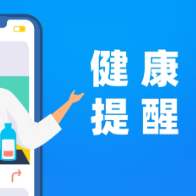 冬季进补有哪些“宜”与“忌”?中医专家这样说