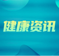 湖南省妇幼保健院成功实施急诊微创手术 为年轻患者保住生育功能