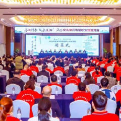 湖南省中药炮制职业技能竞赛顺利收官