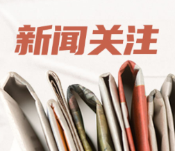 难发现、易转移、难治疗 胰腺癌为何如此凶险？