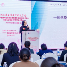 守护母婴、共促发展,“匠心仁术”首届产科医师临床病例大赛在长沙举办