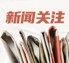 彰显“金标准”实力!湖南省直中医医院病理科顺利通过国家级质控