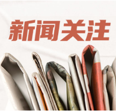 紧盯“生命之门”18周 湖南省妇幼保健院超声团队为双胞胎架起“安心航线”