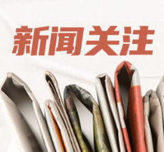 湖南省康复医院脑机接口临床转化研究中心正式成立