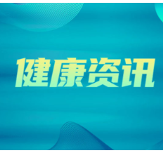 鱼骨“潜伏”气管半年 支气管镜精准“擒拿”解顽疾