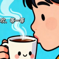 别再“趁热喝”了!你以为的暖可能是致癌风险