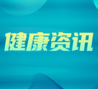 膝盖刚“修”好,拔牙又“惹祸”?这类患者要注意!