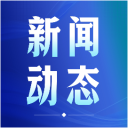 减轻负担!湖南创新医保模式已惠及近5万居民