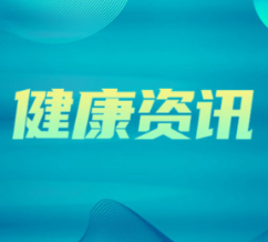 中医如何应对放射性下颌骨坏死