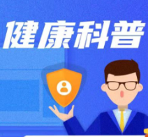 孕期遇上痔疮,孕妈妈的“难言之隐”如何破?