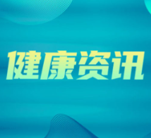 20天内长出12个眼睑肿块!医生:长期佩戴隐形眼镜的要格外注意