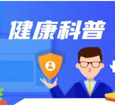 健康科普 | 冬季高发!心梗脑梗防护指南来啦