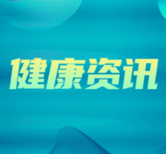 “姨妈”闹脾气?识别月经异常信号,掌握科学护理指南