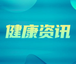 冬季养生别错过!三九灸“灸”起来