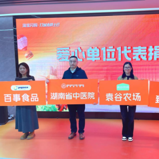 守护“城市骑士”冬日健康,湖南中医附二发布系列中医药健康促进活动