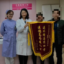 湖南省妇幼保健院“绿色通道”助力高龄女性一个月成功妊娠