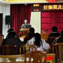 湖南省妇幼保健院专家赴慈利县开展“产科脓毒血症早期识别与规范管理”专题业务培训