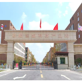 名企深耕记丨博宇置业：筑“链”通“桥”，让湘企“足不出园”对接东盟