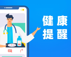 医生：止痛药不能长期任意吃