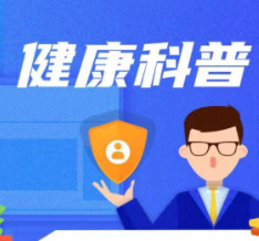 健康科普 | 冬季流感高发，血透肾友如何防护？