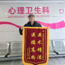 从厌学抑郁到金榜题名，湖南省妇幼保健院助力抑郁少年点亮大学梦