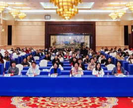 湖南省妇幼保健与优生优育协会妇幼急诊专业委员会年会顺利召开