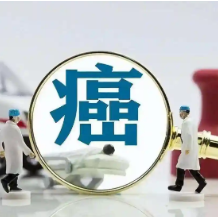 我国0-19岁癌症患者5年生存率显著提升