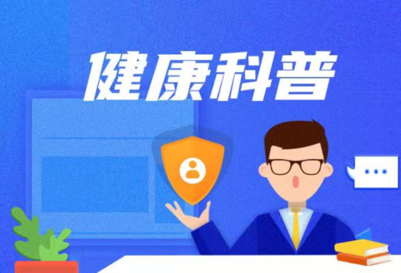 健康科普 | 流感的隐匿威胁：儿童热性惊厥