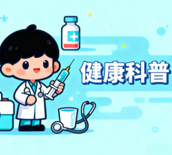 视频丨“发物”促进肿瘤生长，是真的吗？