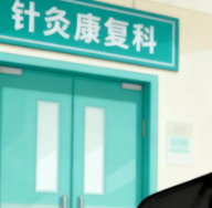 冬季“面瘫”高发 医生提醒:黄金治疗期短,发病后应尽快就医